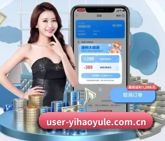 壹号娱乐app APP